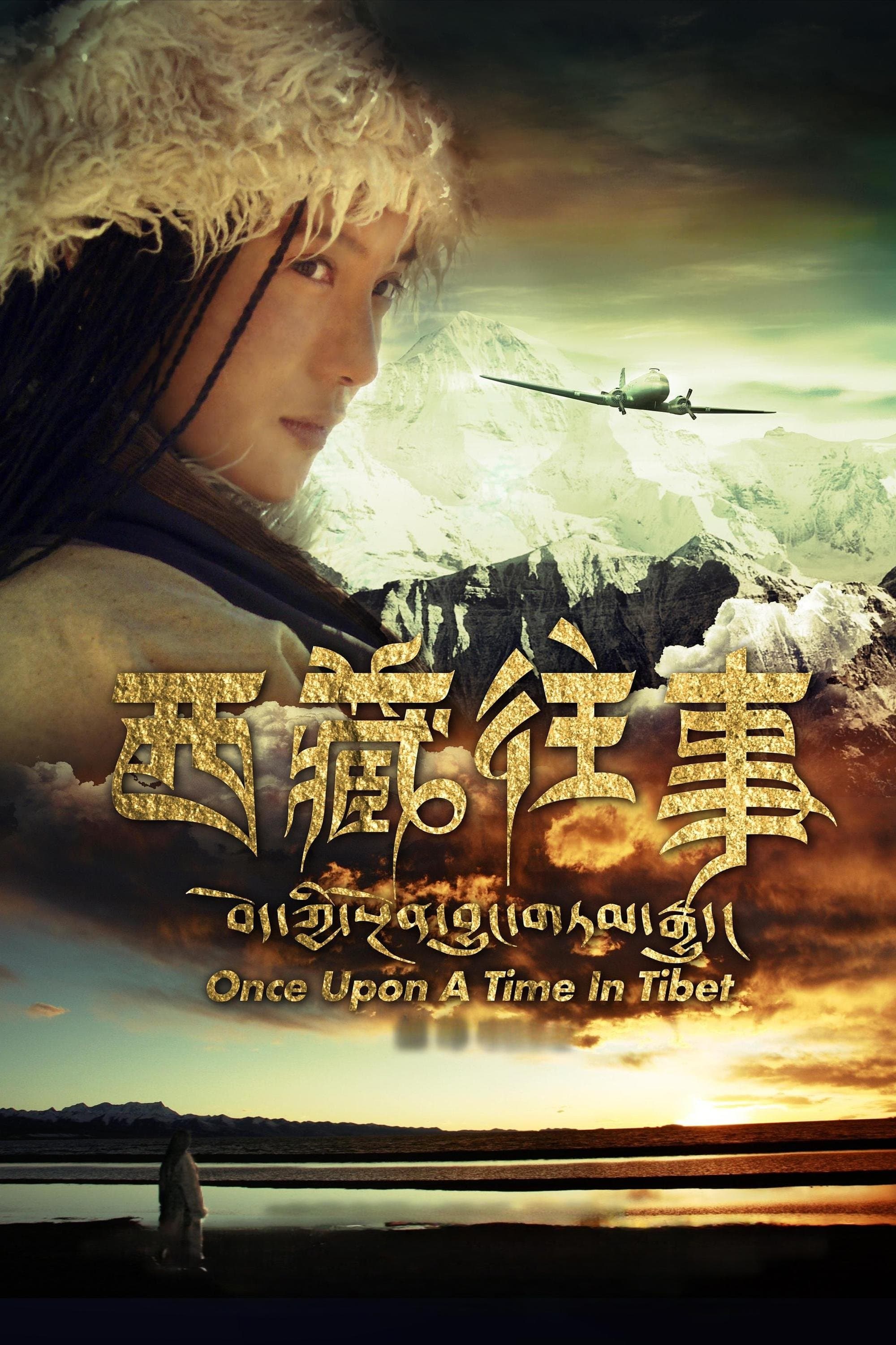 Poster Once Upon a Time in Tibet