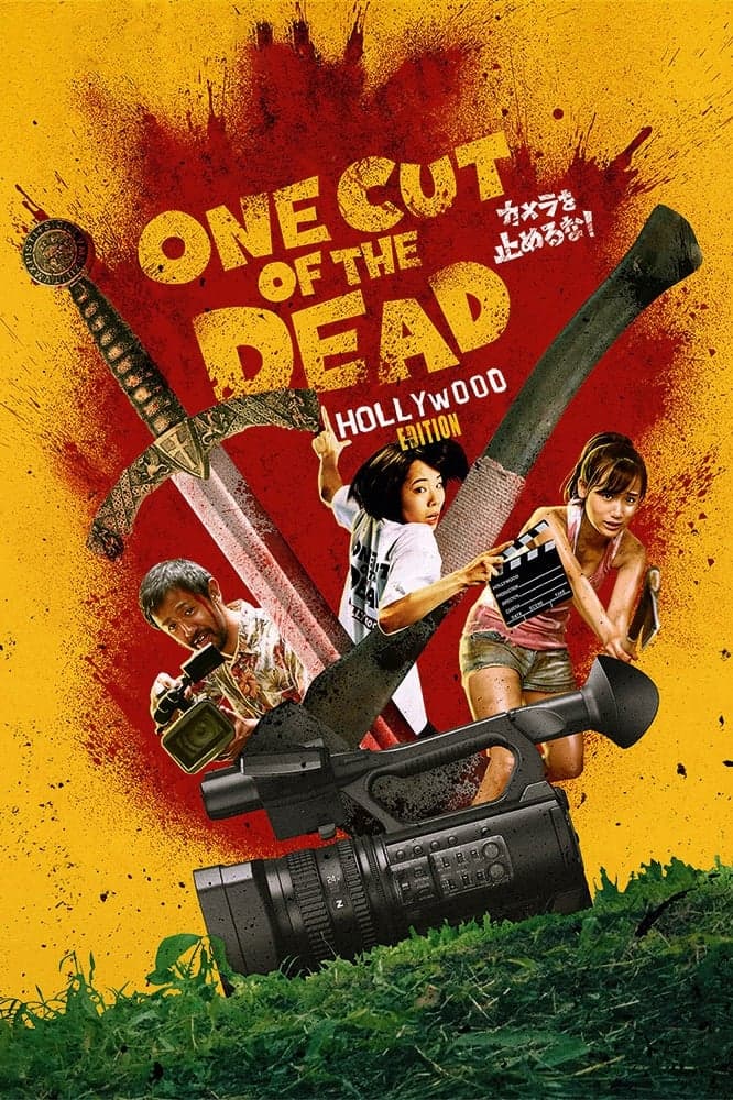 Poster One Cut of the Dead Spin-Off: In Hollywood