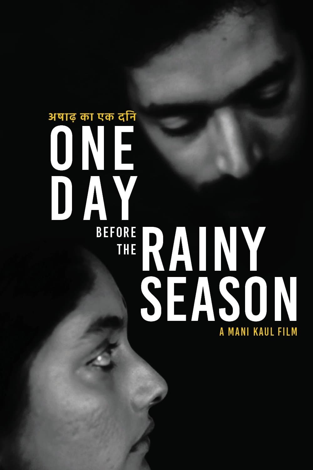 Poster One Day Before the Rainy Season