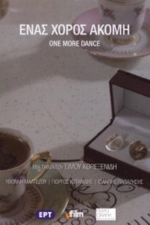 Poster One More Dance