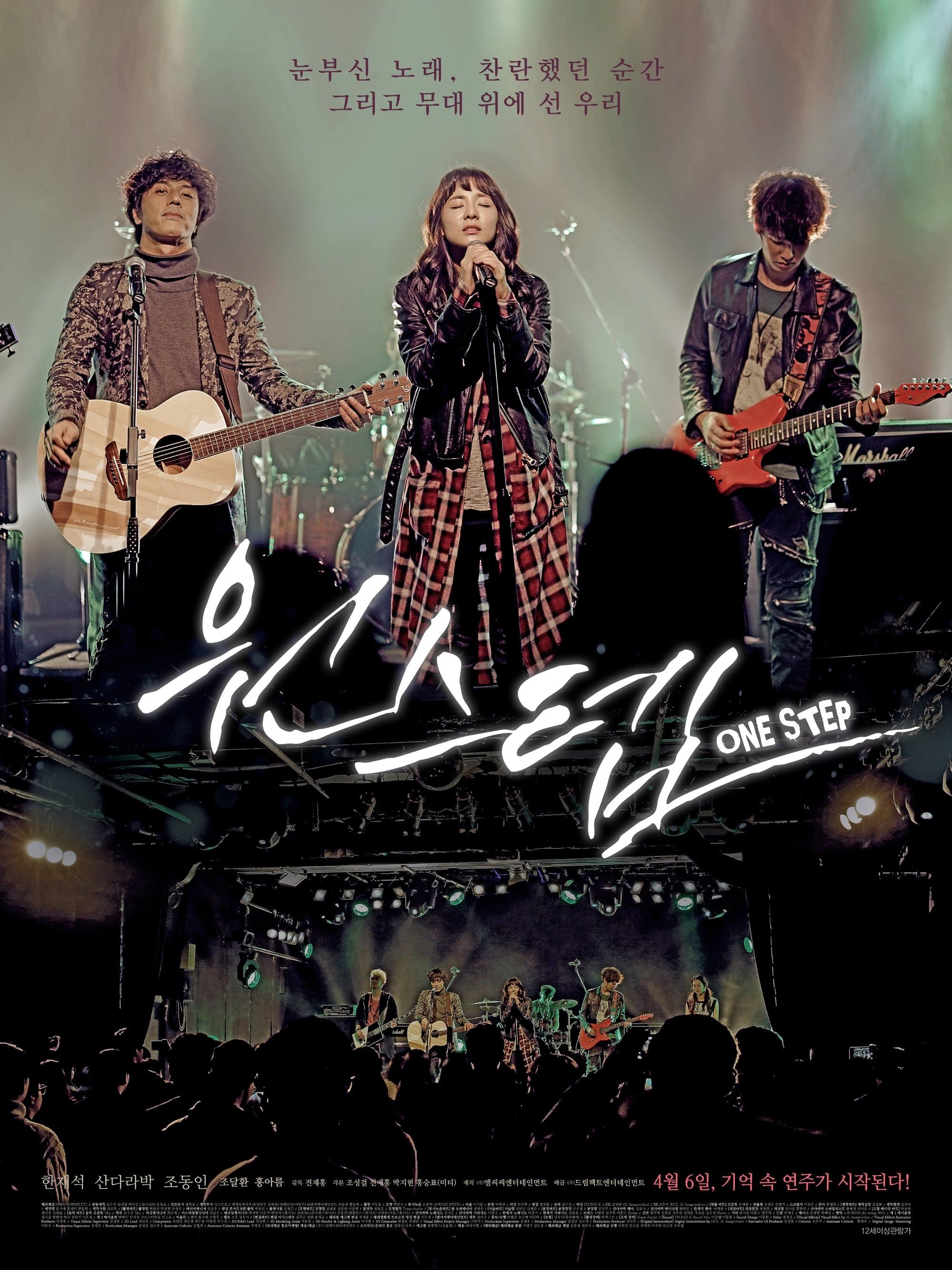 Poster One Step