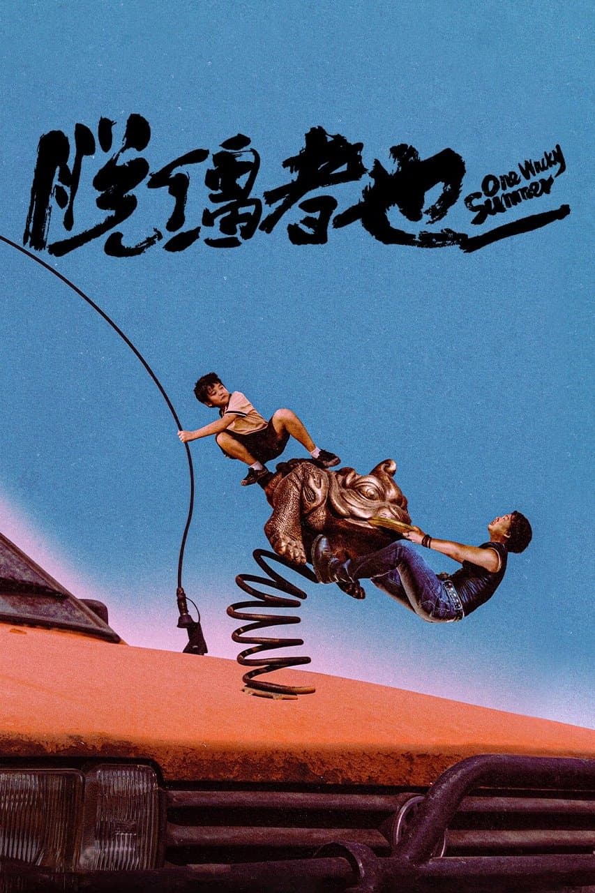 Poster One Wacky Summer