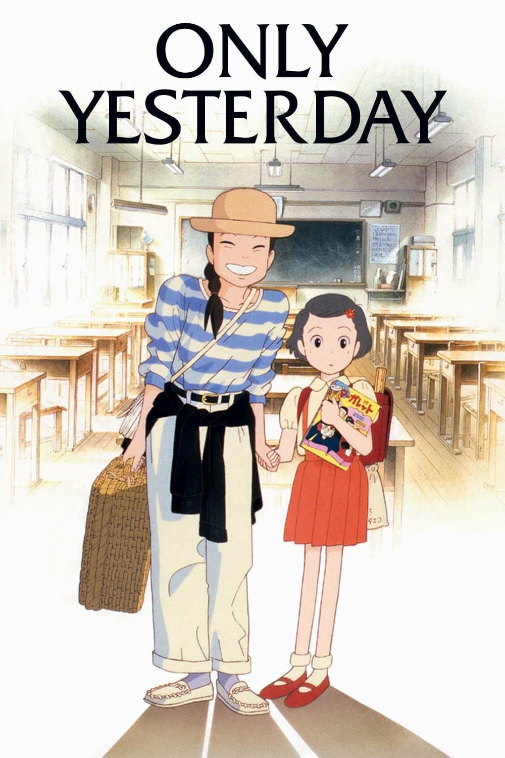 Poster Only Yesterday