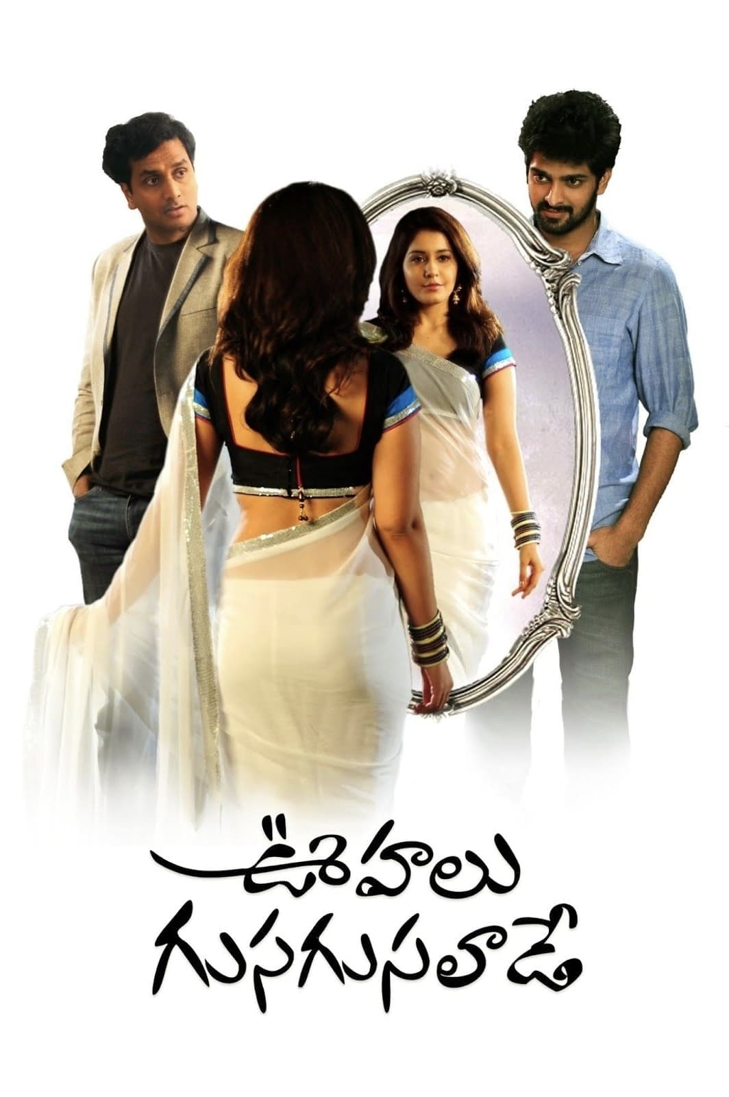 Poster Oohalu Gusagusalade