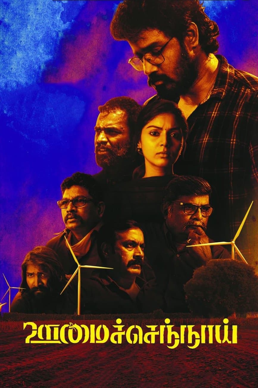 Poster Oomai Sennai