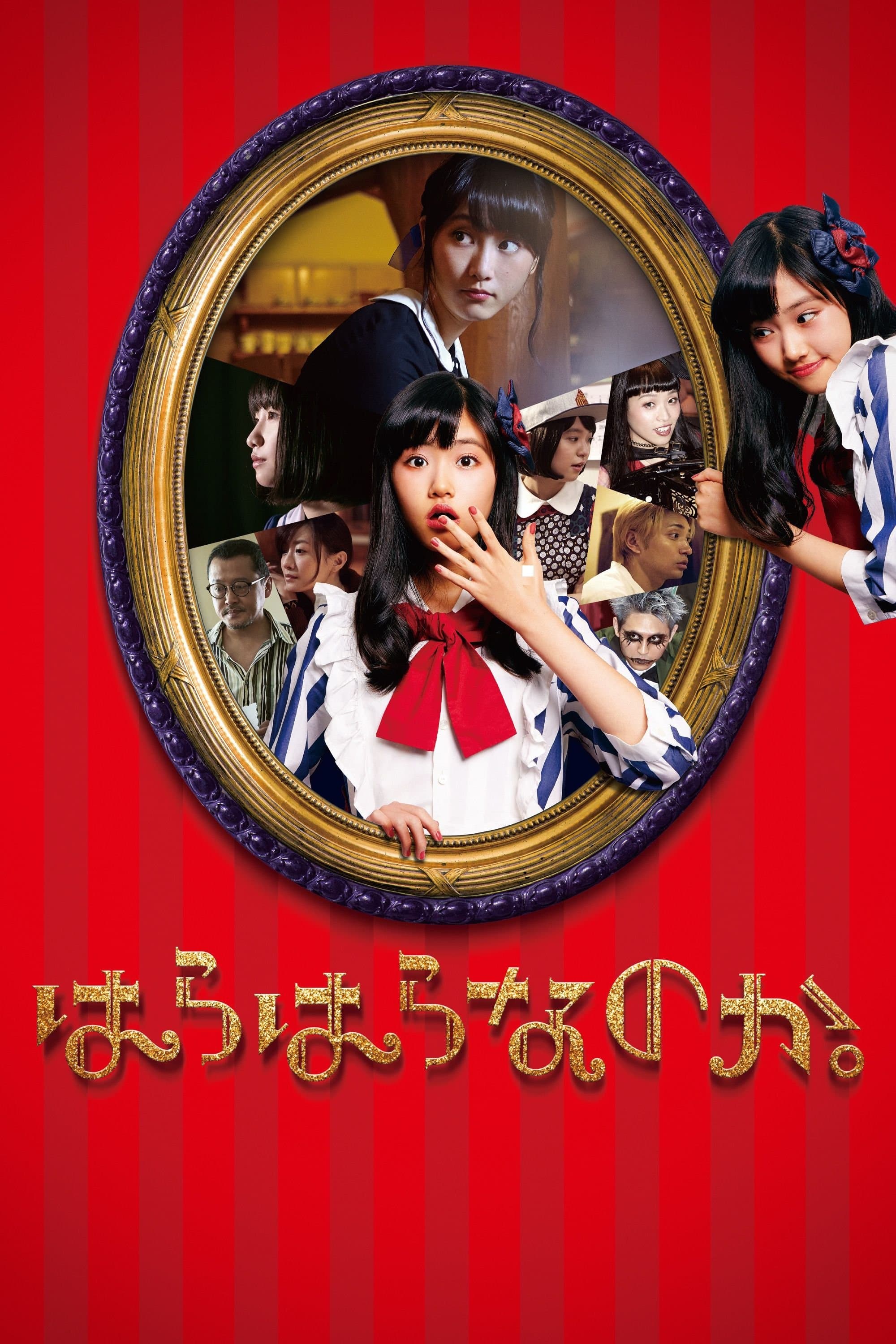 Poster Opening Night