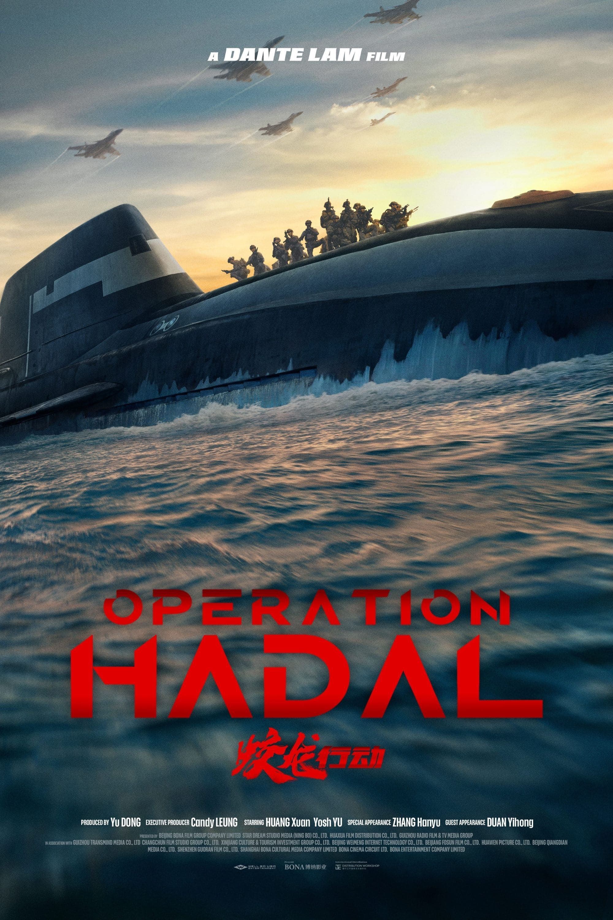 Poster Operation Hadal