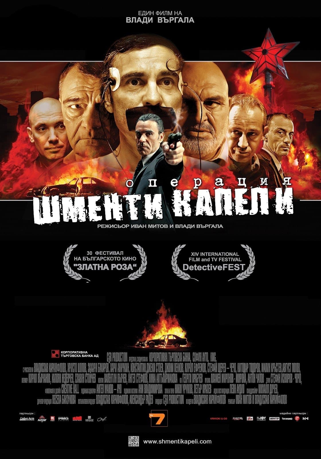 Poster Operation Shmenti Capelli
