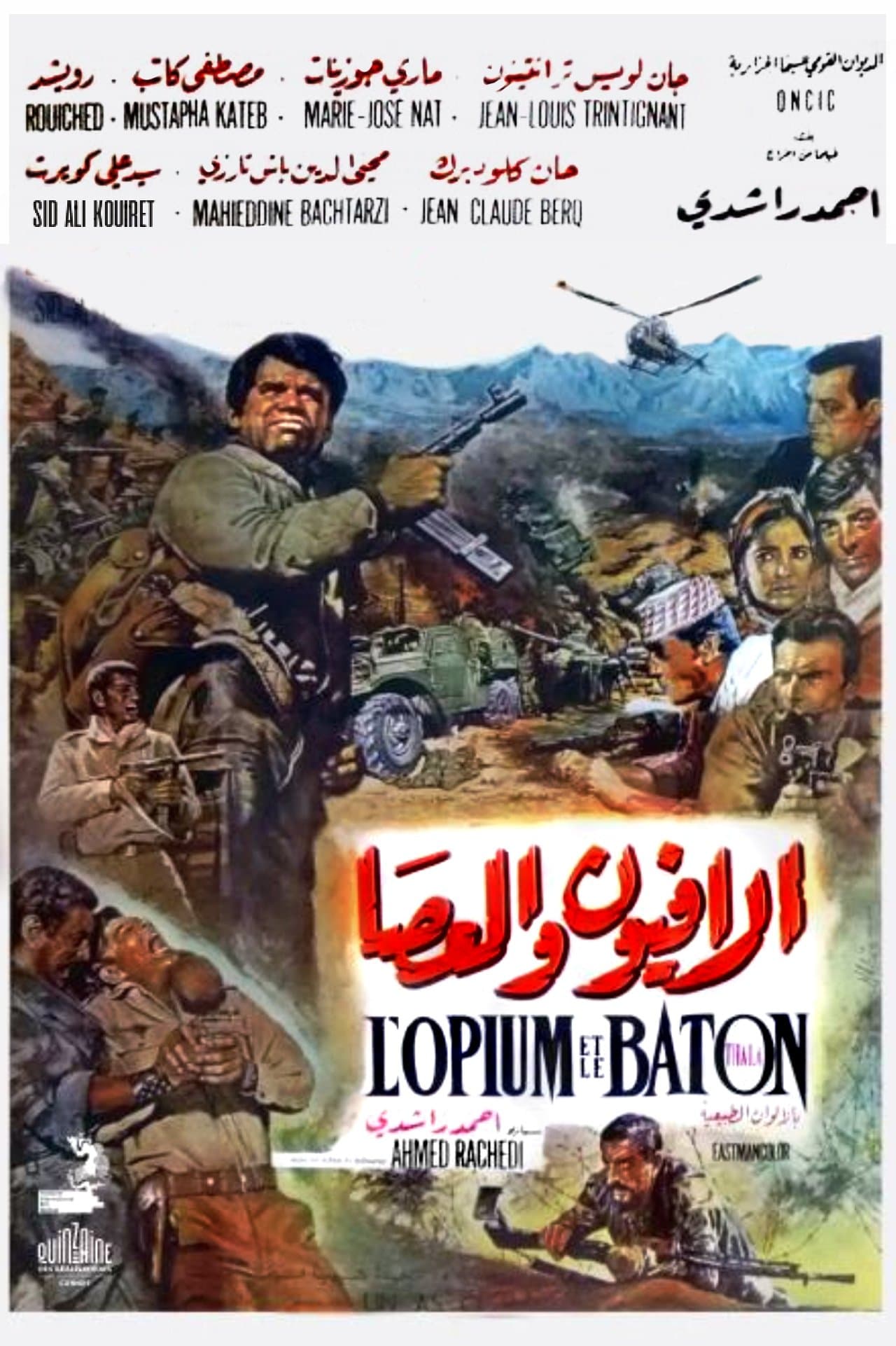 Poster Opium and the Stick