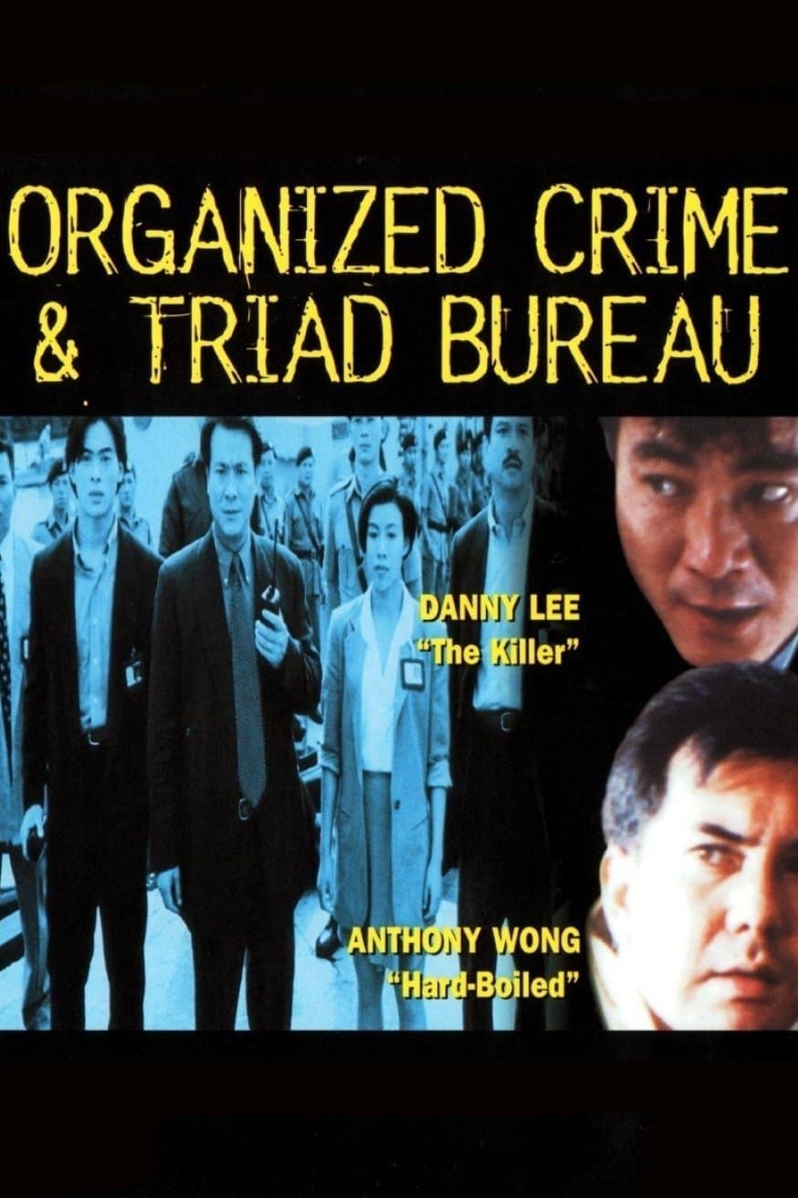 Poster Organized Crime & Triad Bureau