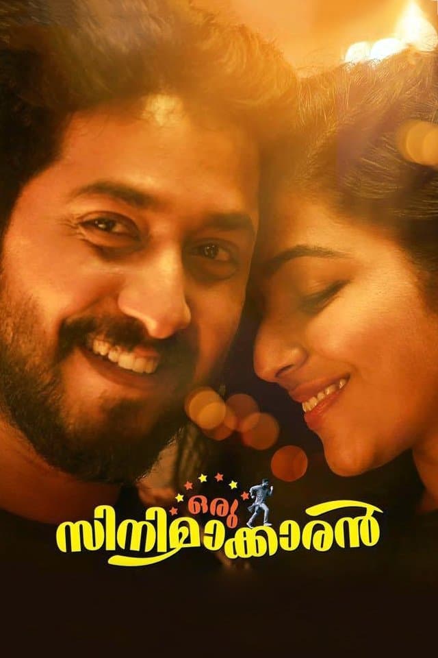 Poster Oru Cinemakkaran