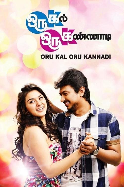 Poster Oru Kal Oru Kannadi