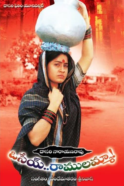 Poster Osey Ramulamma