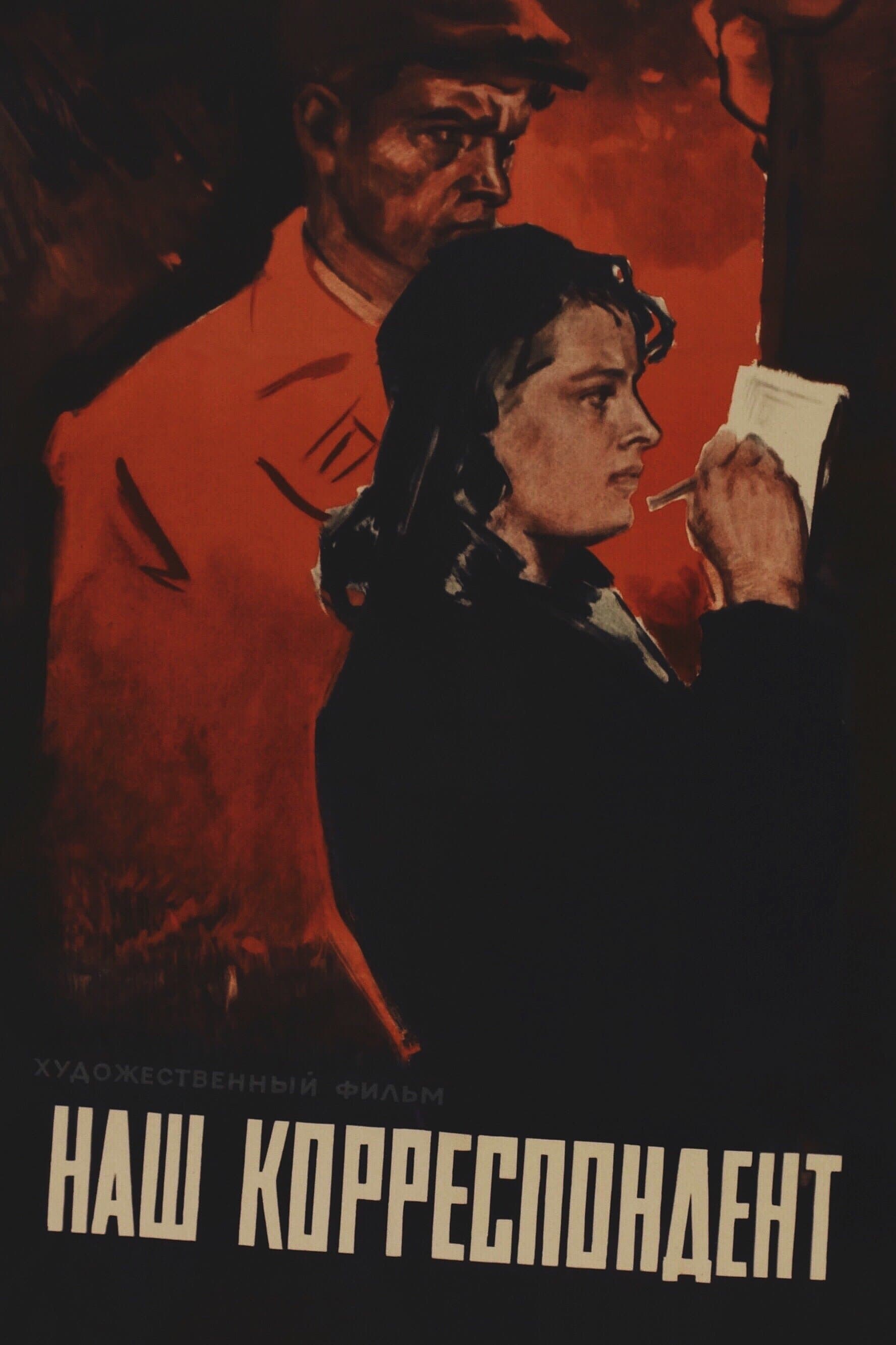 Poster Our Correspondent