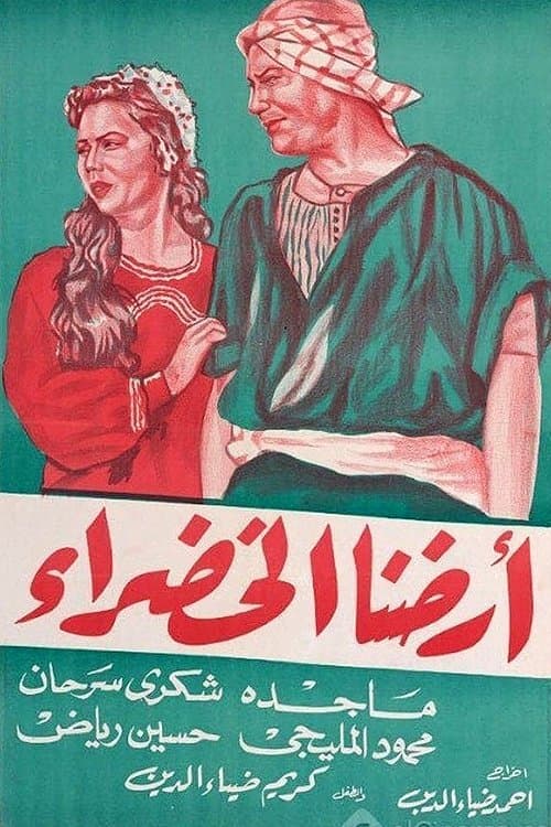 Poster Our Green land