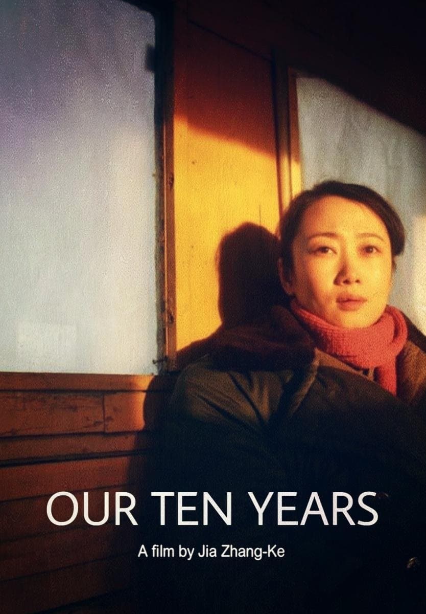 Poster Our Ten Years