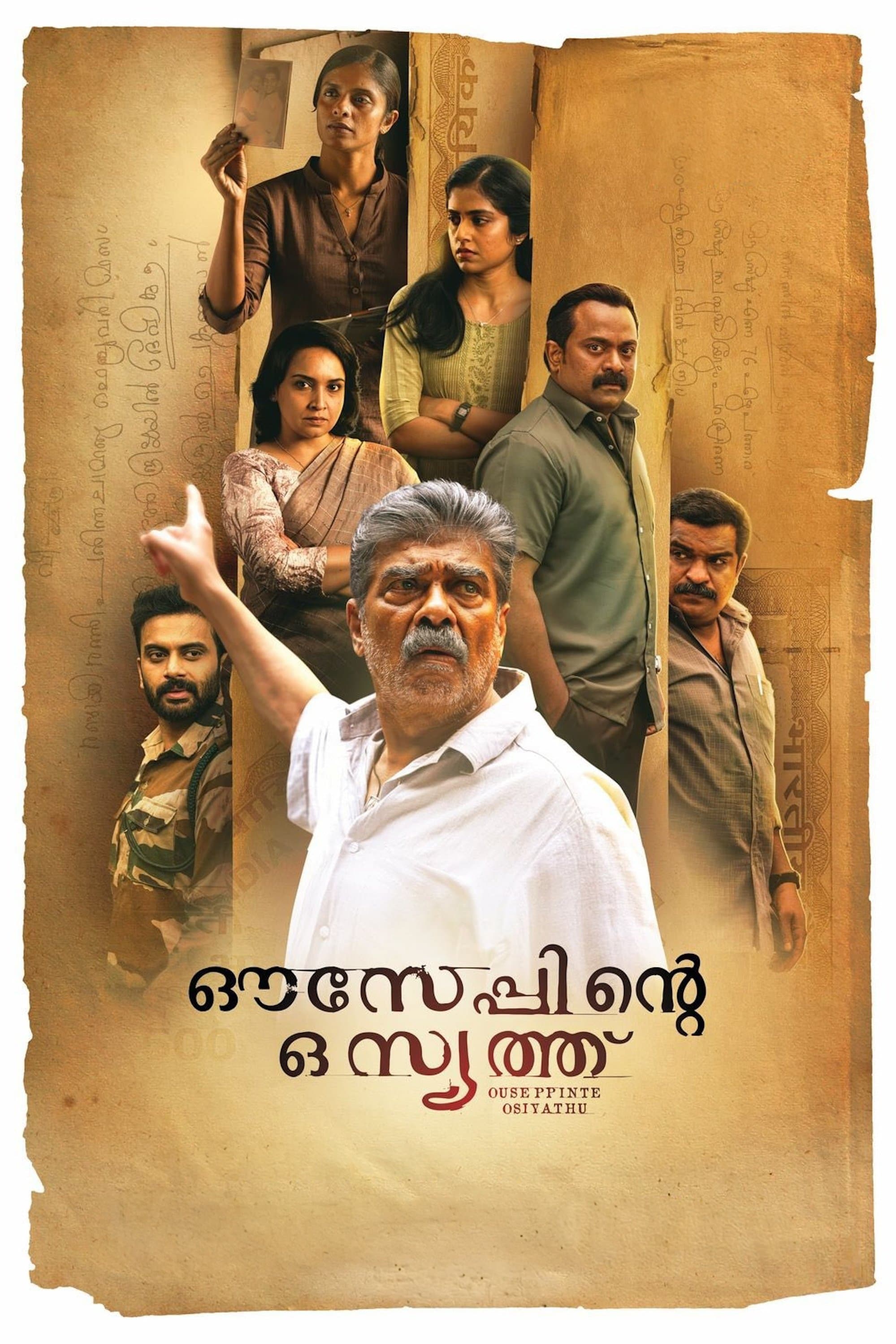 Poster Ouseppinte Osiyathu