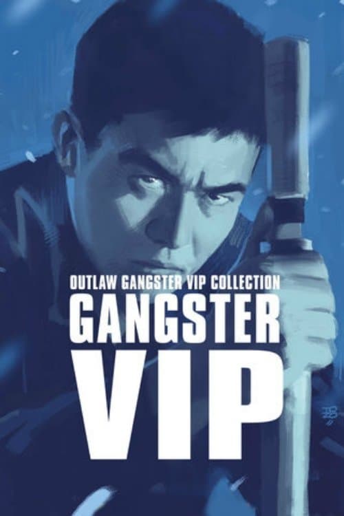 Poster Outlaw: Gangster VIP