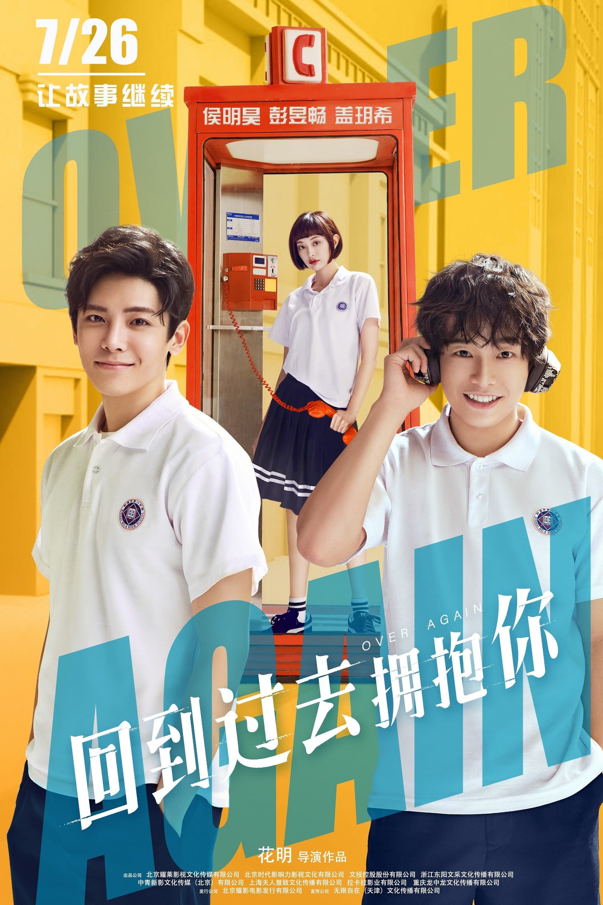 Poster Over Again