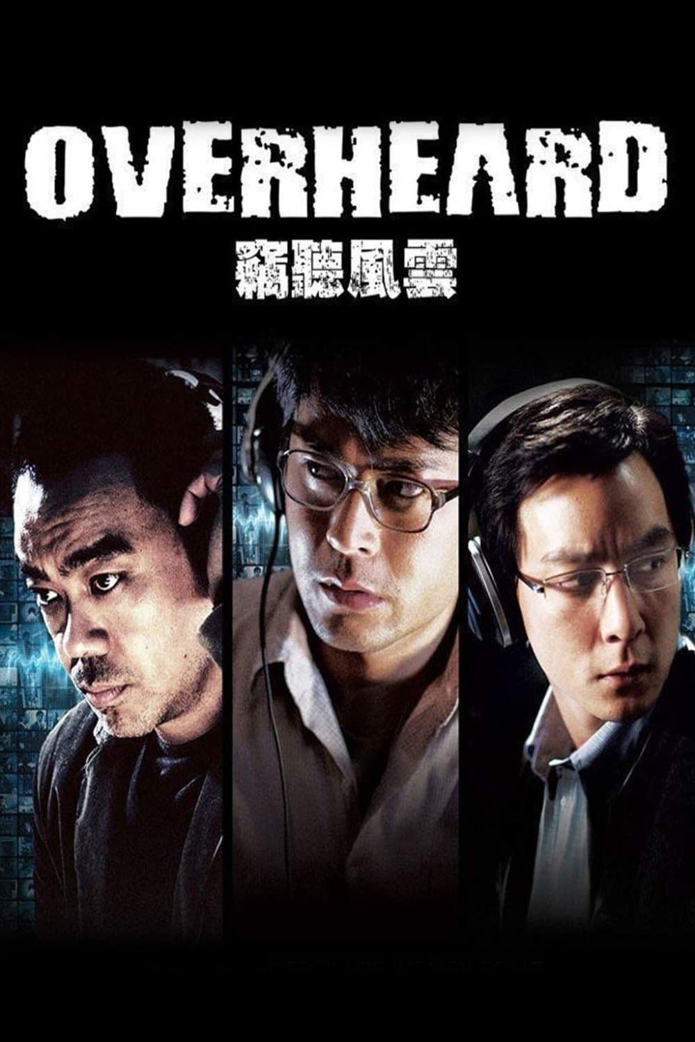 Poster Overheard