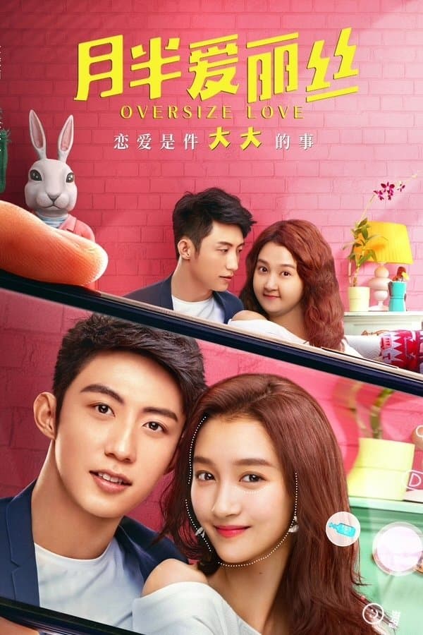 Poster Oversize Love