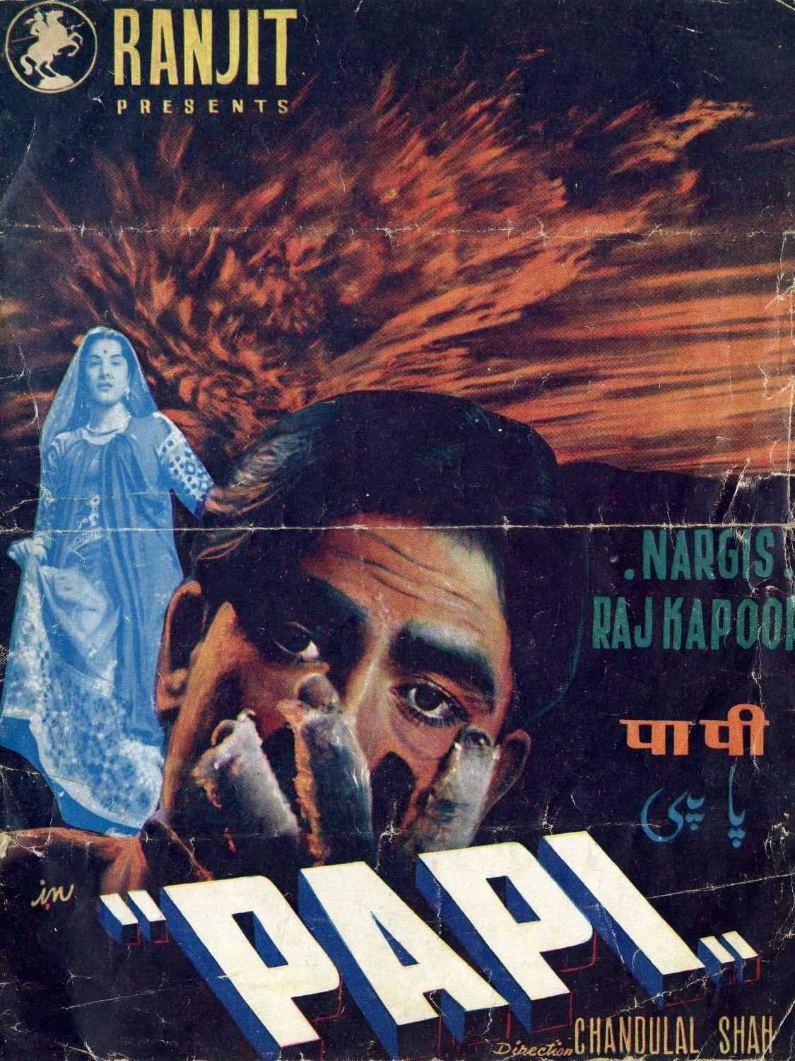 Poster Paapi