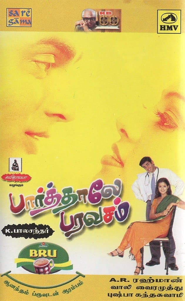Poster Paarthale Paravasam