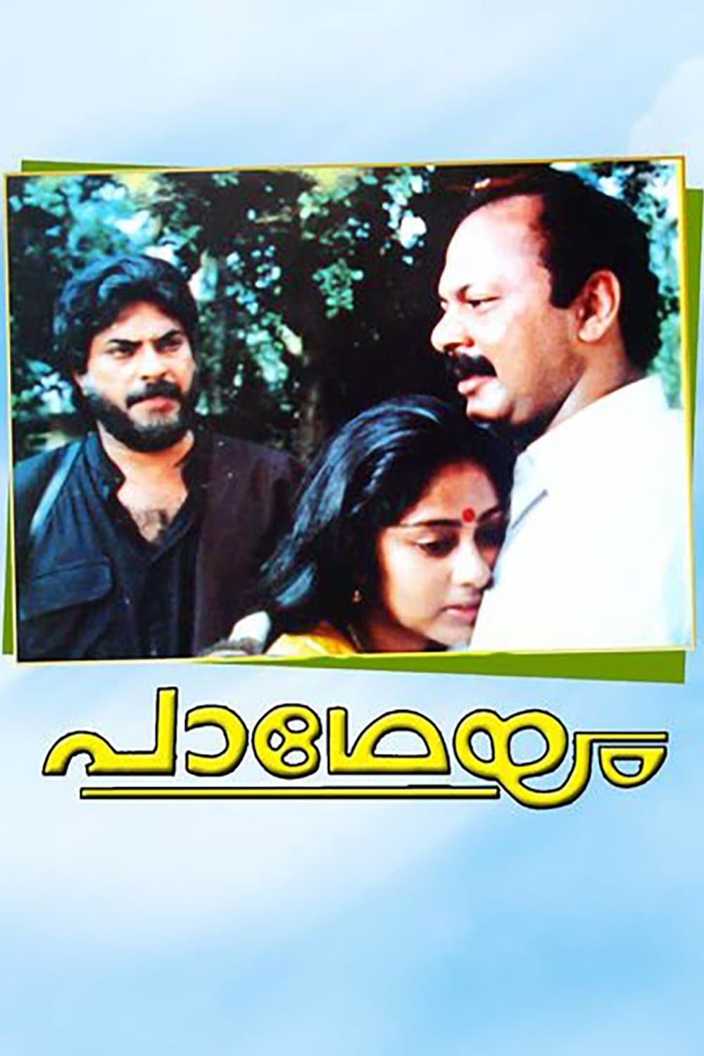 Poster Padheyam