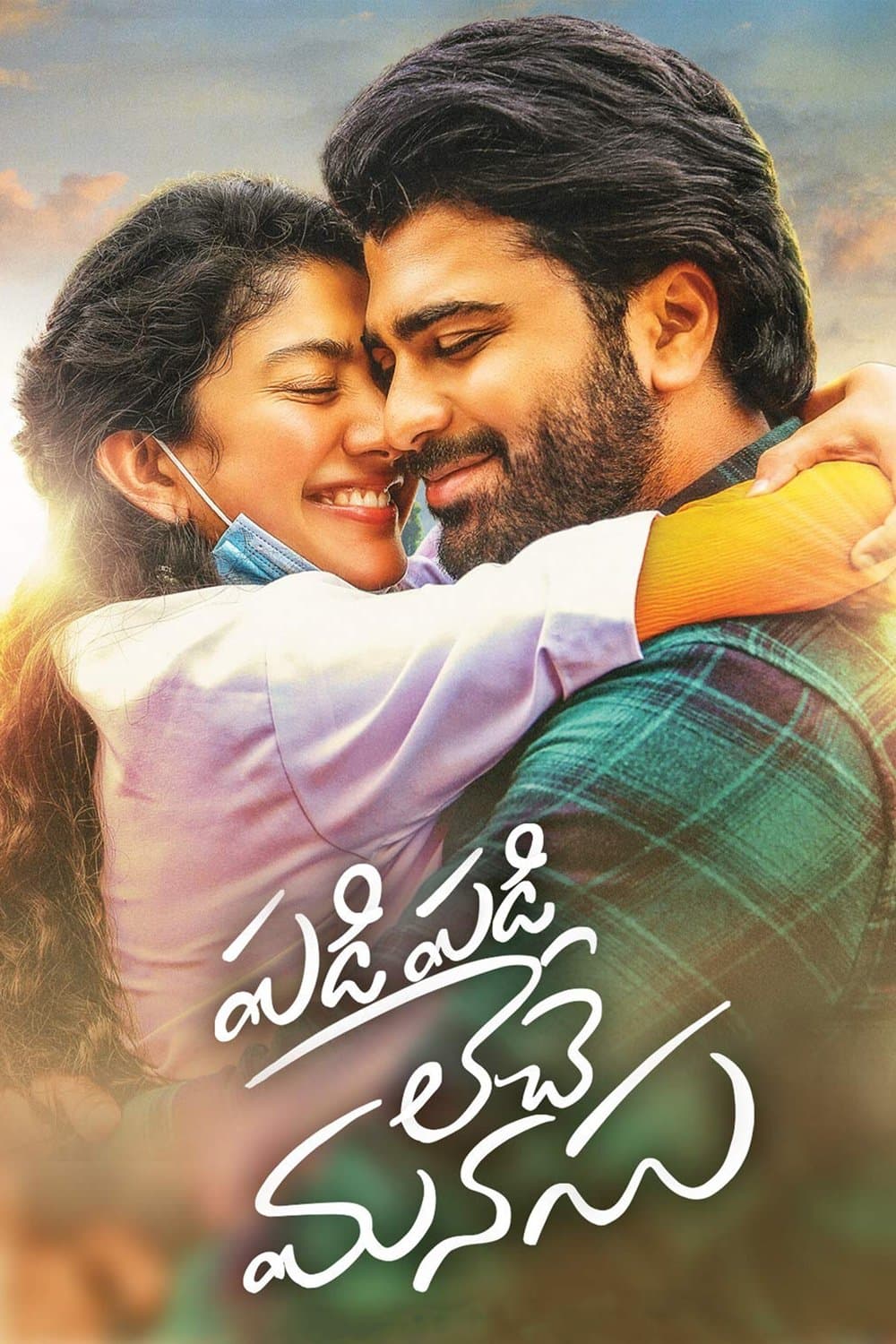 Poster Padi Padi Leche Manasu