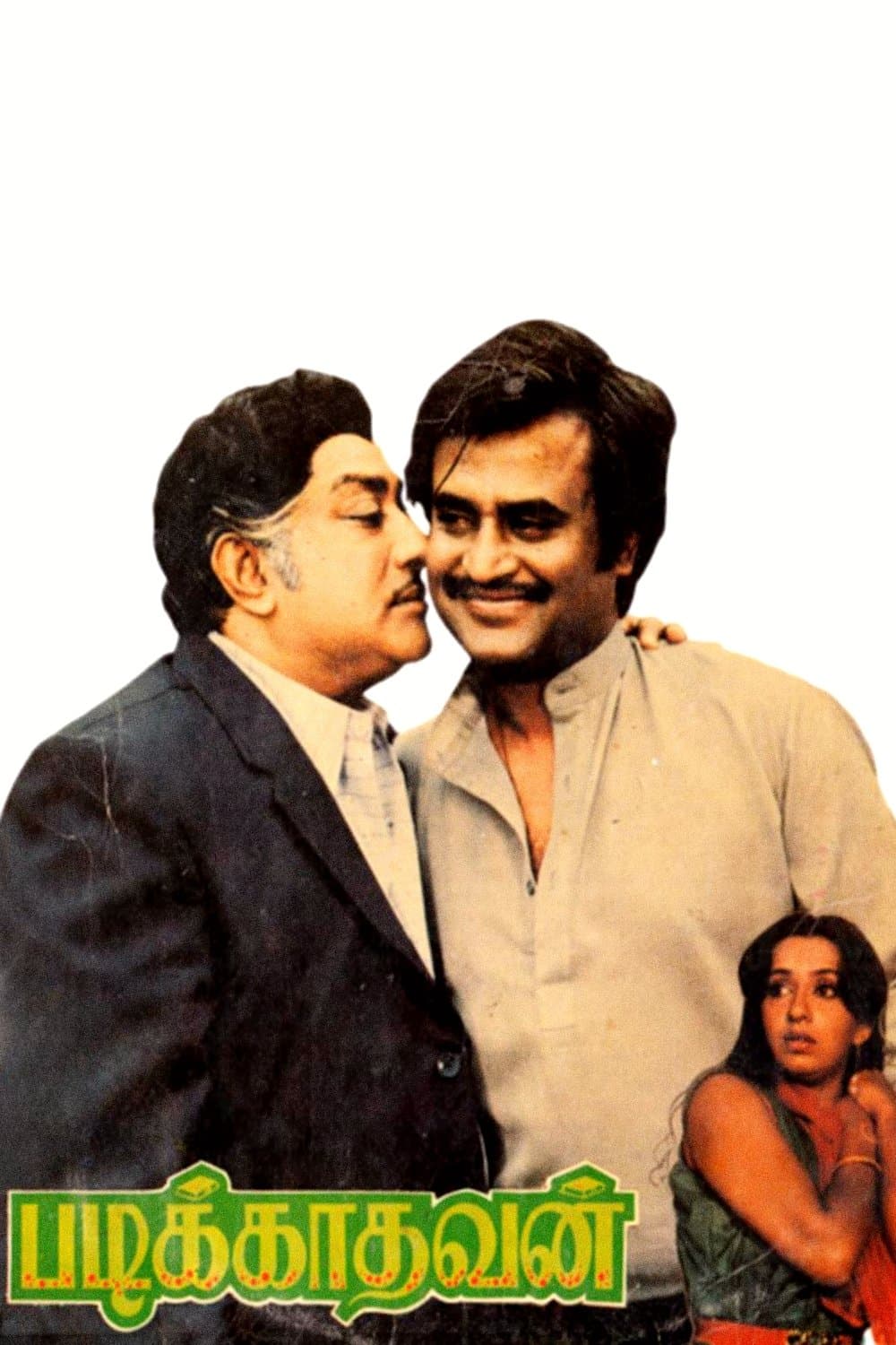 Poster Padikkadavan