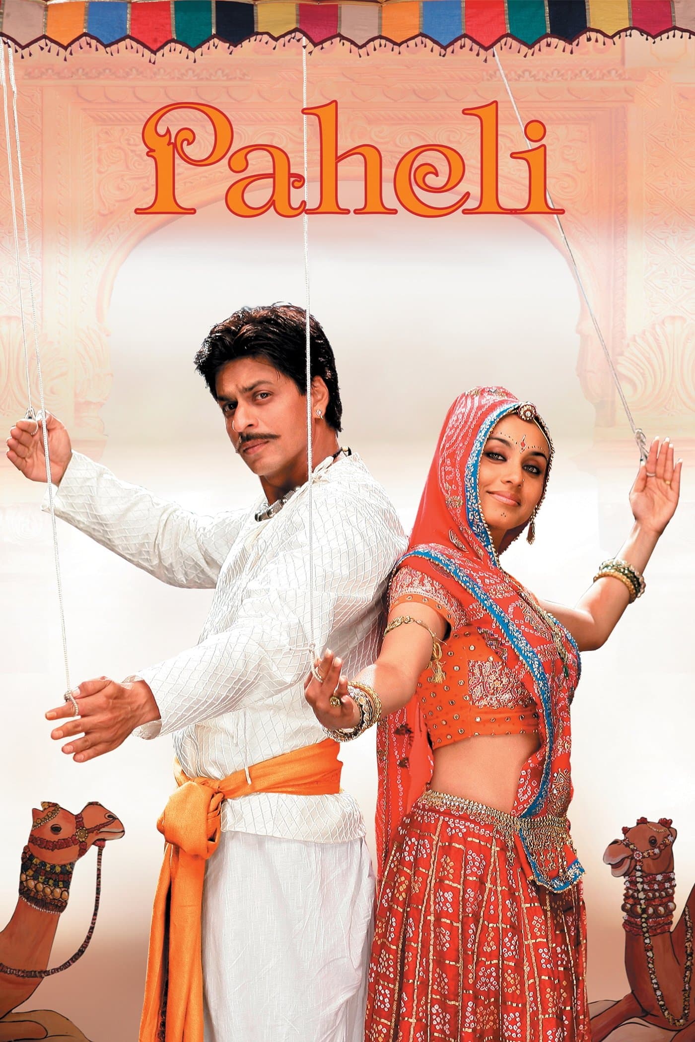 Poster Paheli