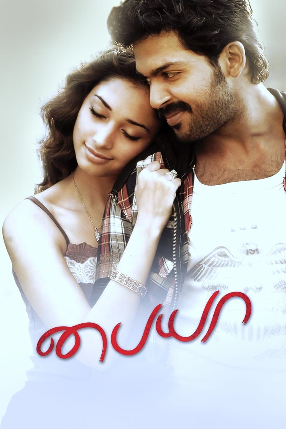 Poster Paiyaa