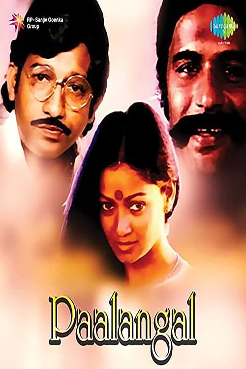 Poster Palangal