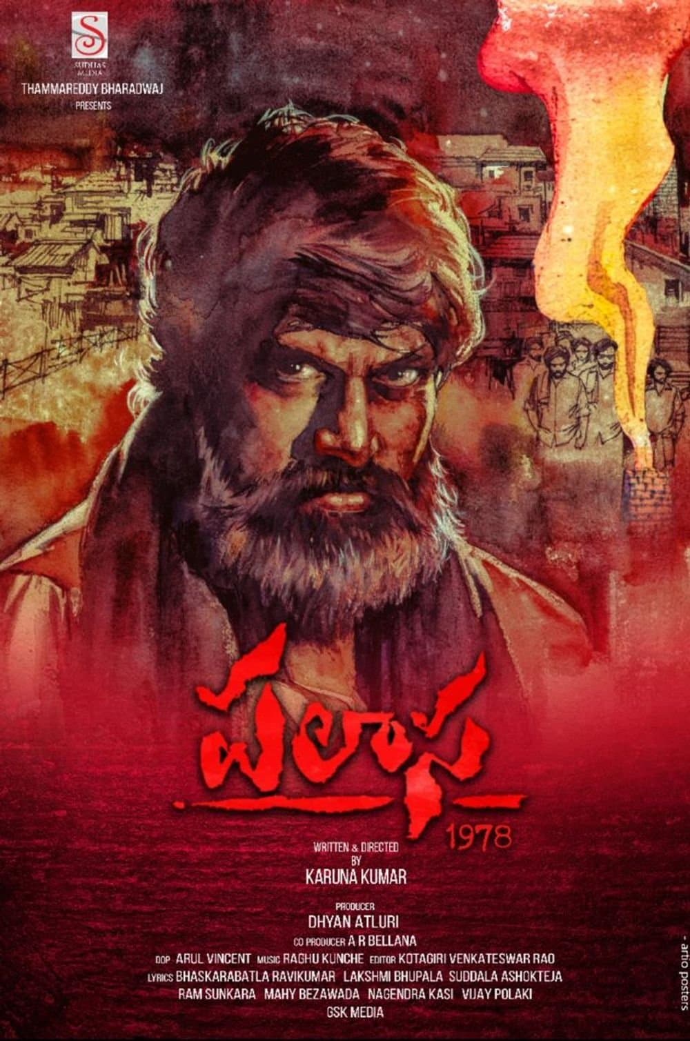 Poster Palasa 1978