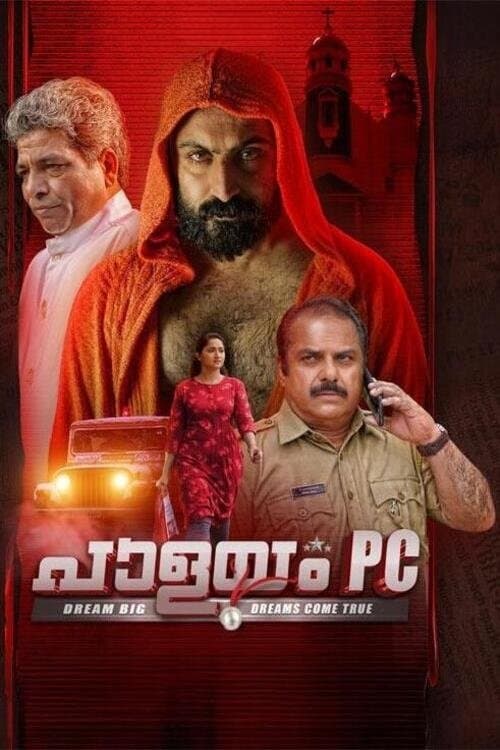 Poster Palayam PC