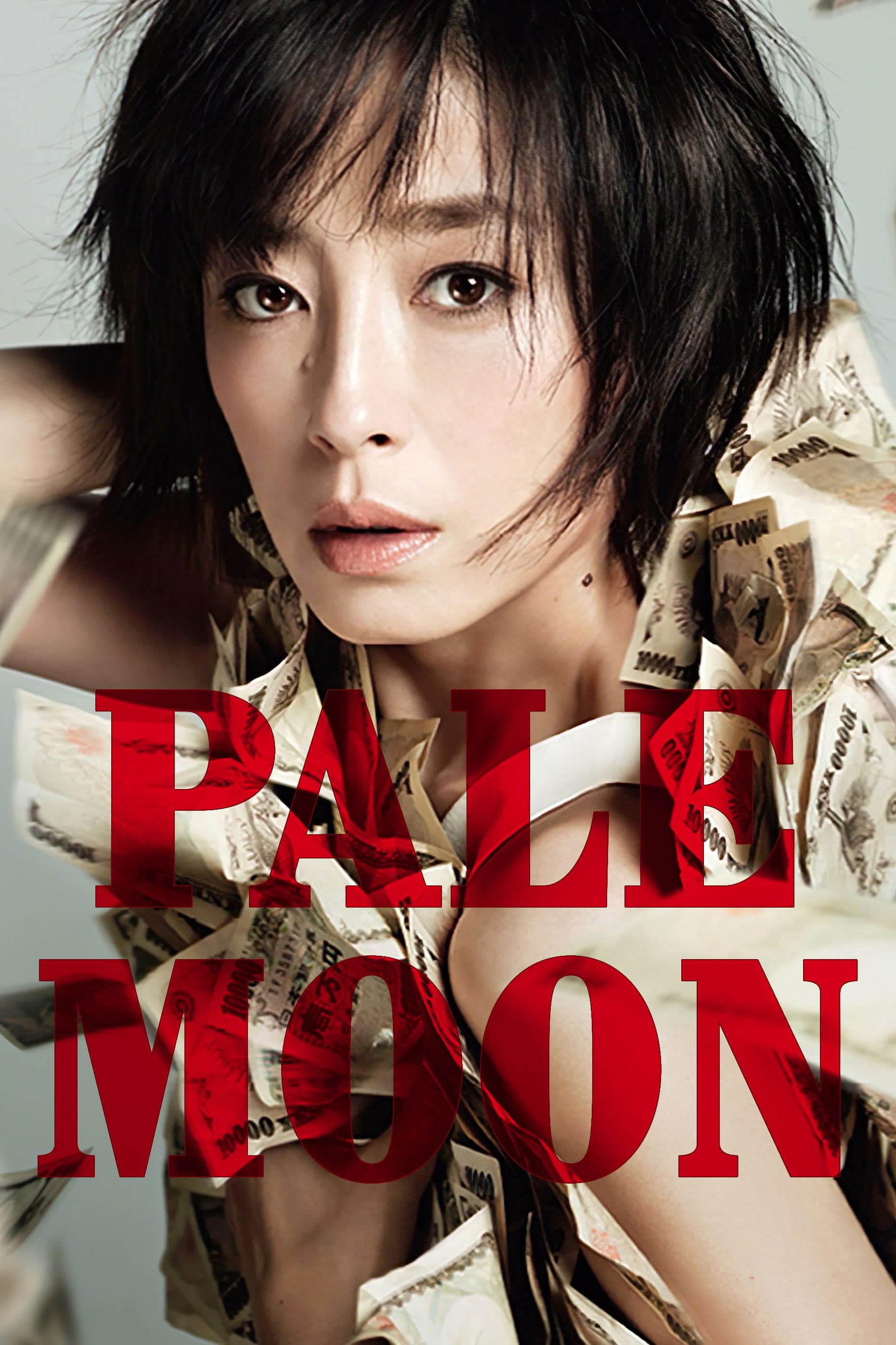 Poster Pale Moon