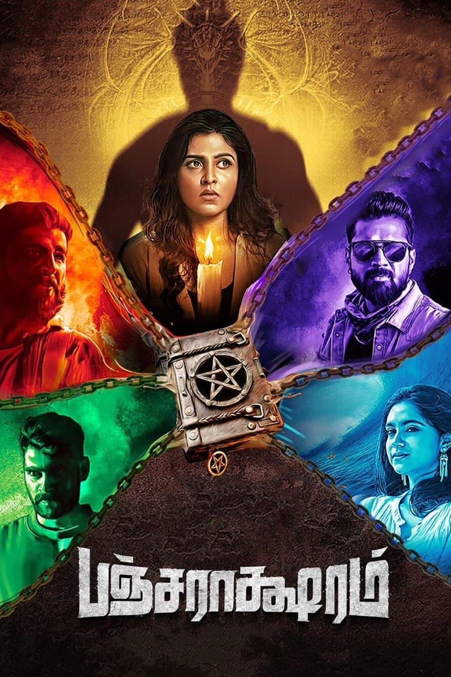 Poster Pancharaaksharam