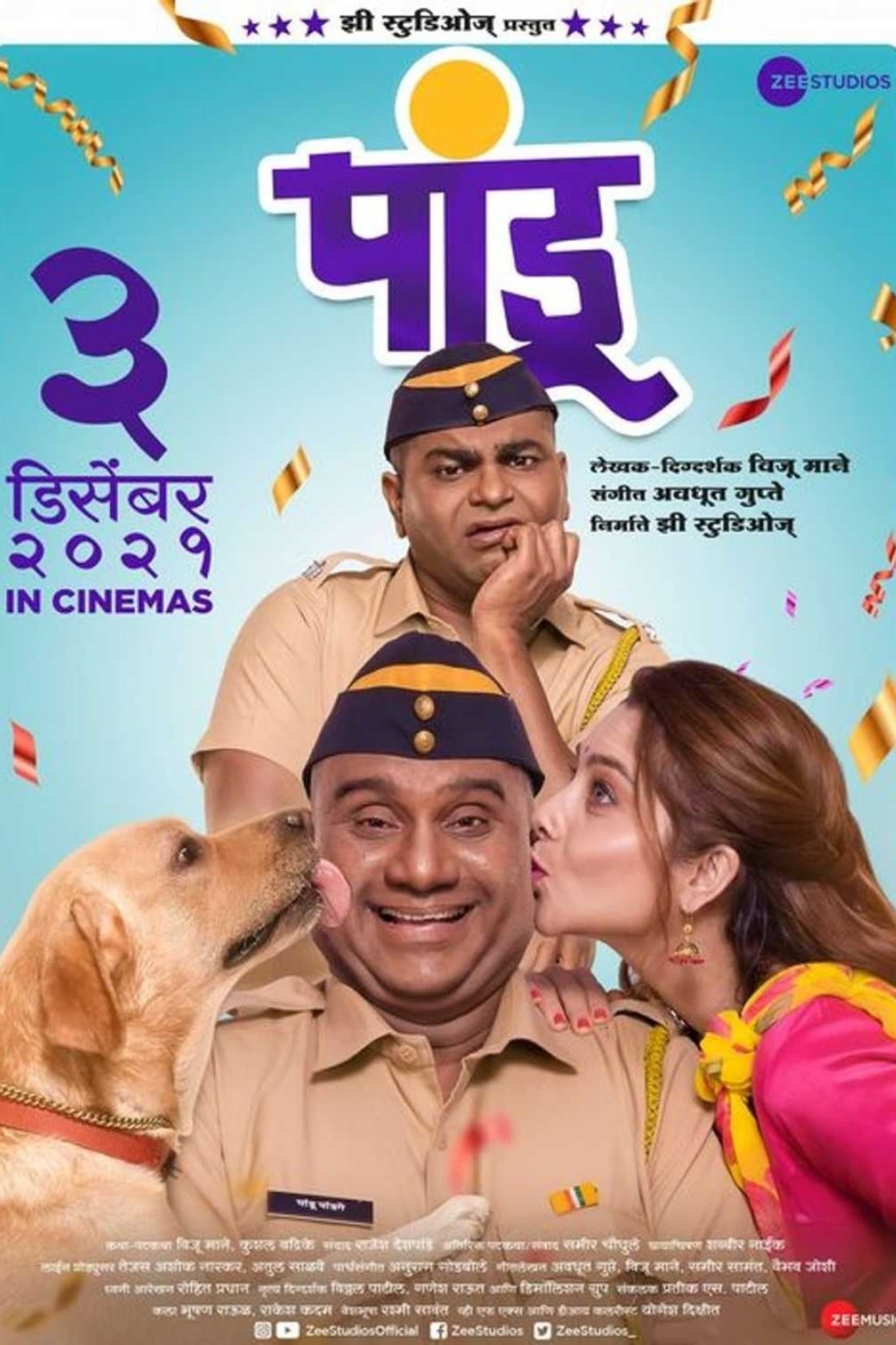 Poster Pandu