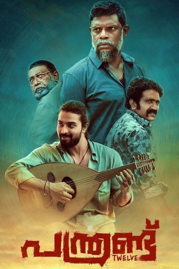 Poster Panthrand
