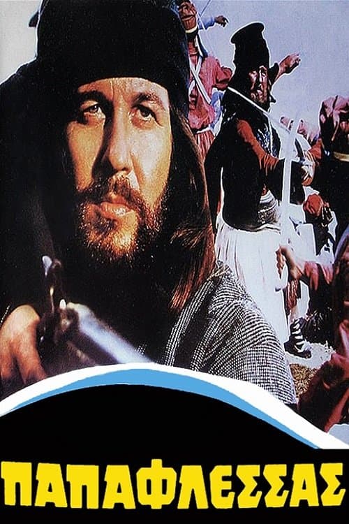Poster Papaflessas