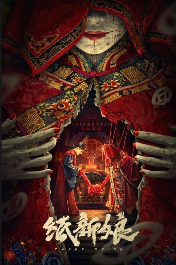 Poster Paper Bride