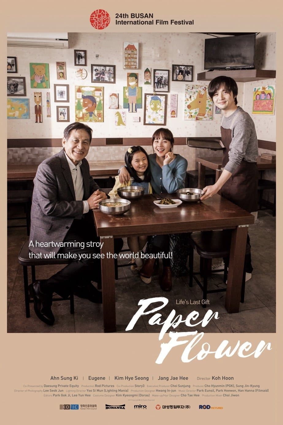 Poster Paper Flower
