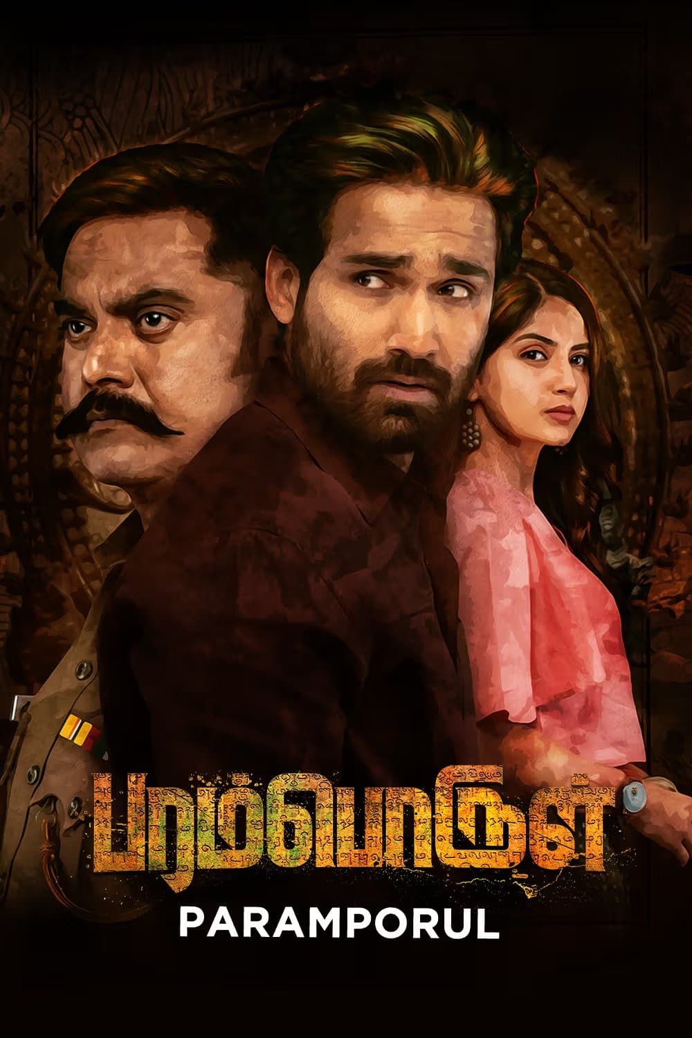 Poster Paramporul