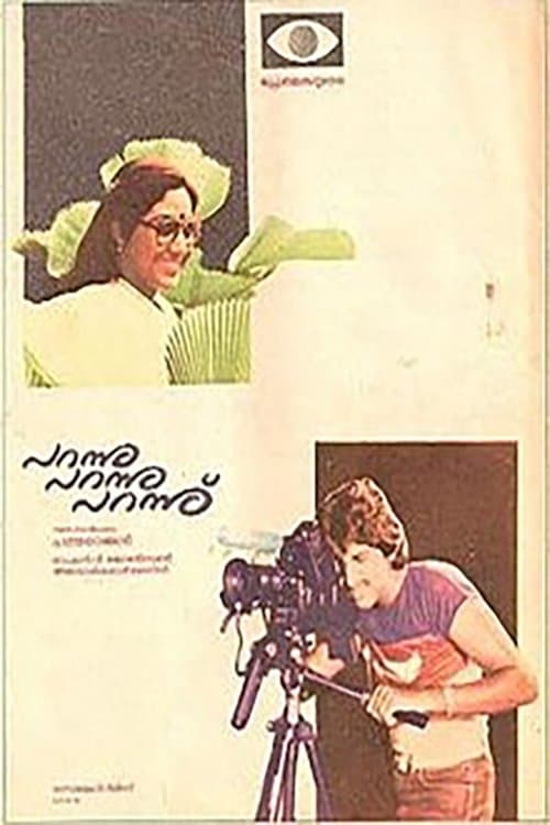 Poster Parannu Parannu Parannu