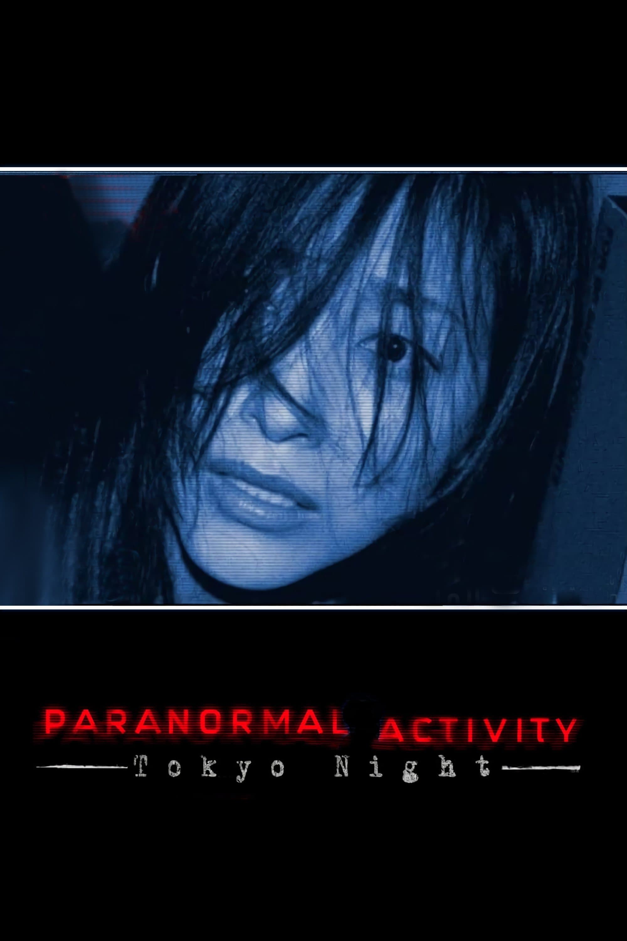 Poster Paranormal Activity: Tokyo Night