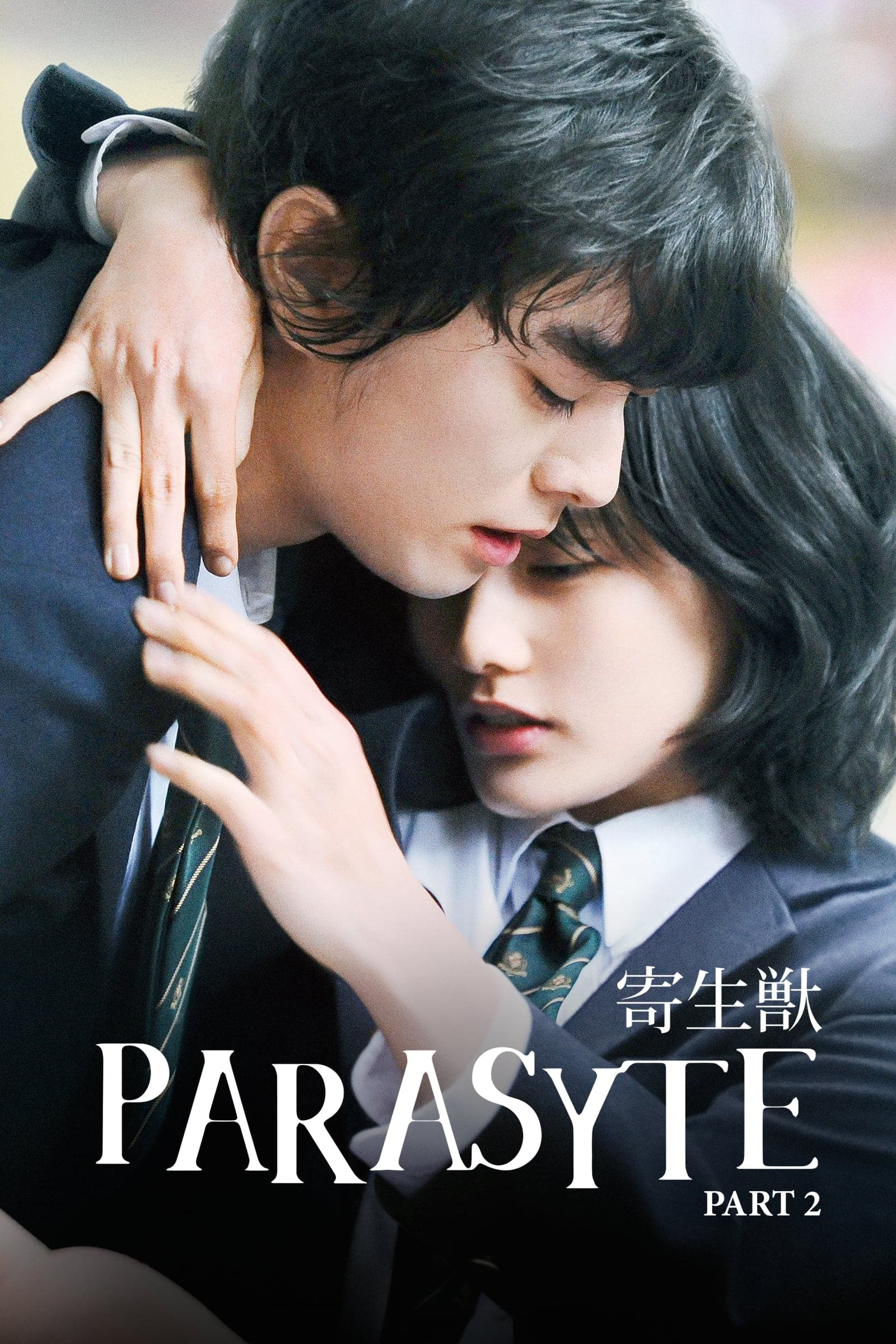 Poster Parasyte: Part 2