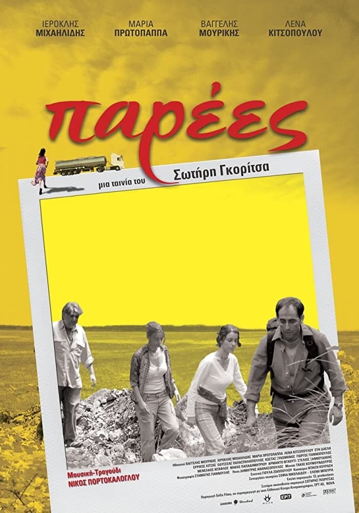 Poster Parees