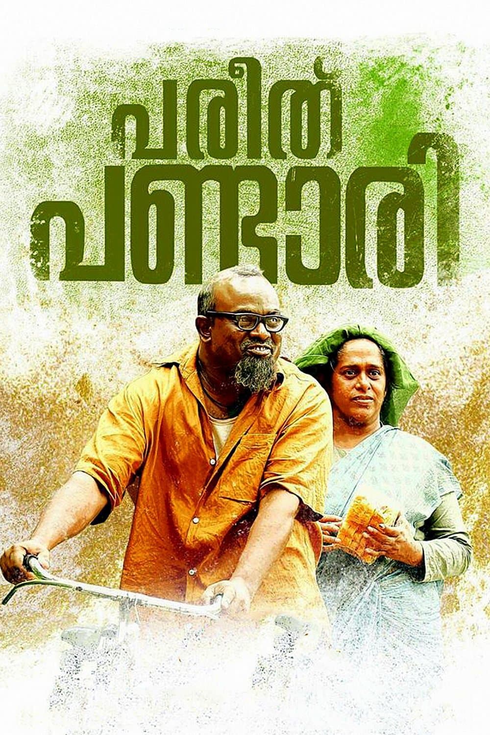 Poster Pareeth Pandari