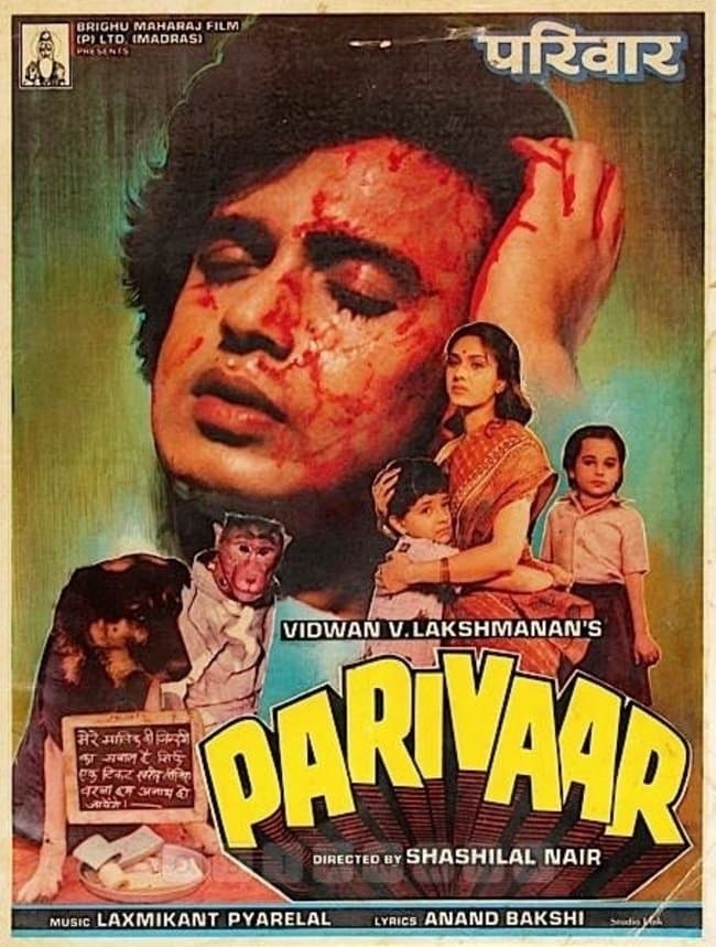 Poster Parivaar