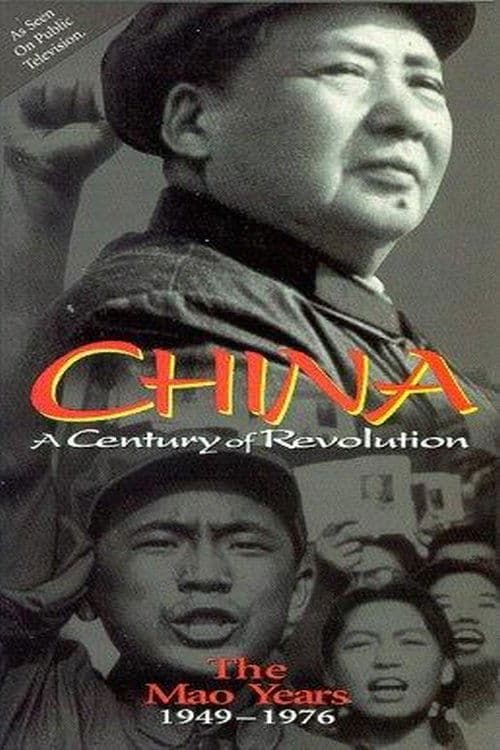 Poster Part Two: The Mao Years 1949–1976